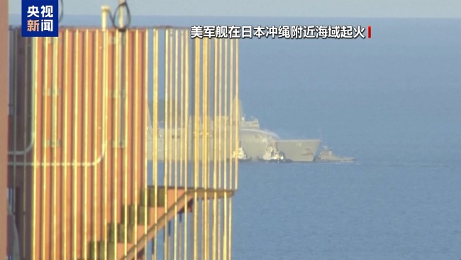起火、墜機(jī) 美海軍接連發(fā)生事故是巧合還是必然？