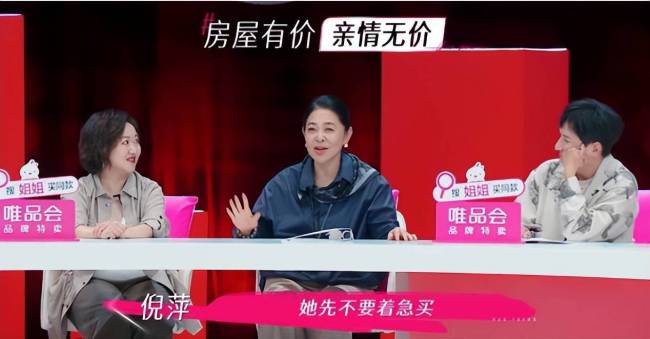 万千惠发文感谢倪萍 综艺背后的真实婚姻探讨