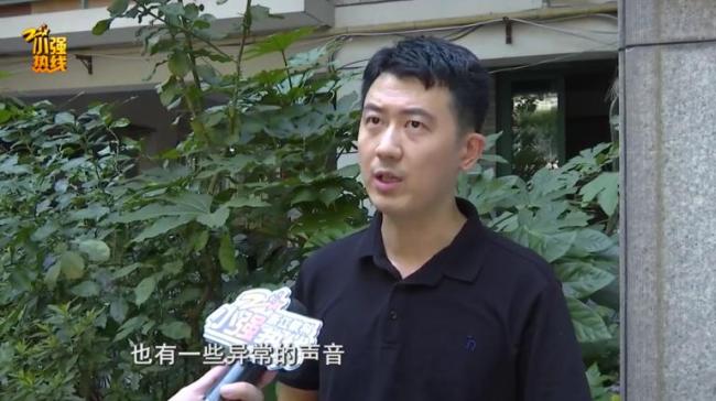 男子听到怪声2个月楼上却空无一人 噪音之谜待解