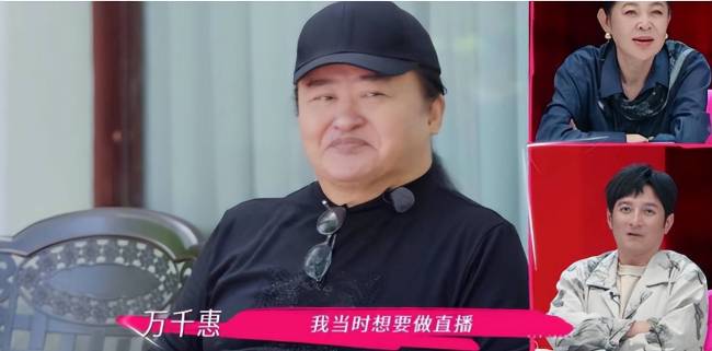 万千惠发文感谢倪萍 综艺背后的真实婚姻探讨