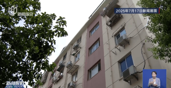 上海孤老500万遗产继承人找到了 外甥女现身认领