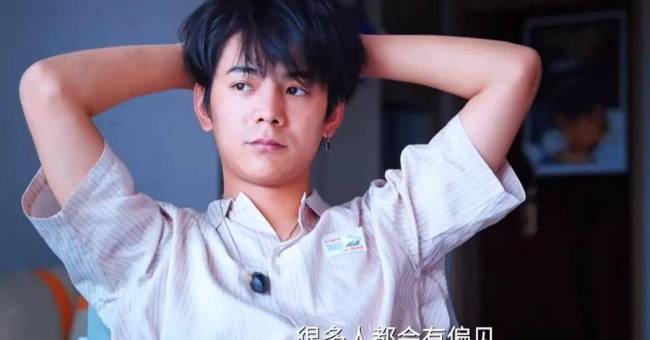 丁真自曝曾被嘲身上有异味