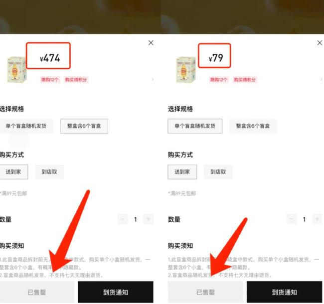 泡泡玛特星星人热度反超LABUBU 新晋爆款IP引发热潮