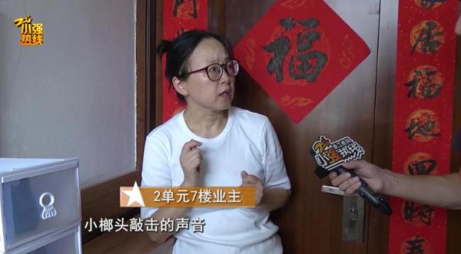 男子听到怪声2个月楼上却空无一人 噪音之谜待解