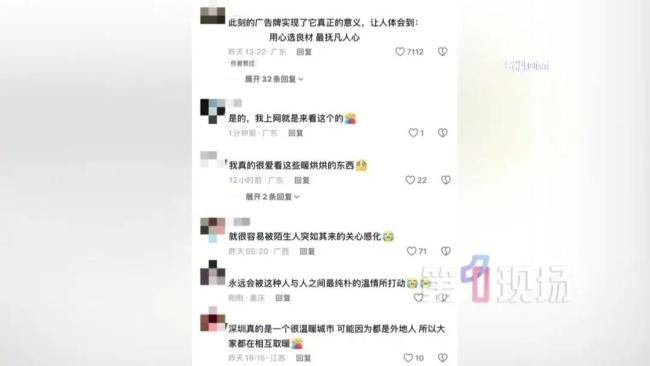 13元退款为何刷屏全网 温暖善举触动人心