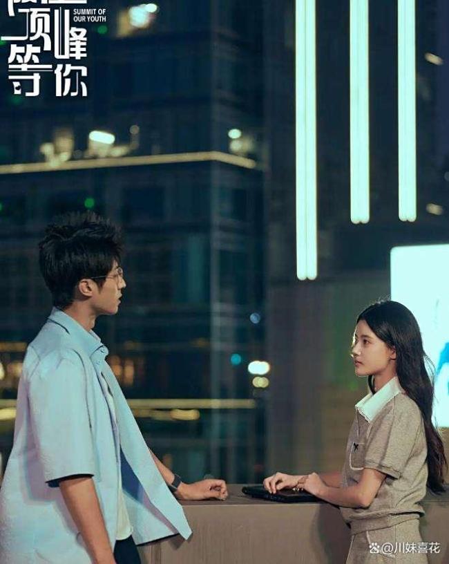 終于不是看一部劇愛一個(gè)男主了 女主專注學(xué)習(xí)逆襲人生