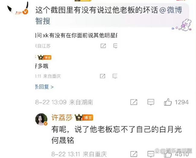 陈飞宇精心卡点1314撞了何晟铭 卡点文化引热议