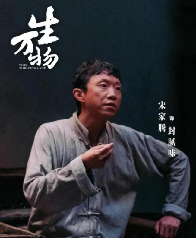 生万物开局一群人结局一堆坟 剧情大反转引发热议