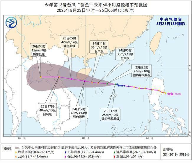 暴雨台风预警齐发 这些地区注意 多条气象预警发布
