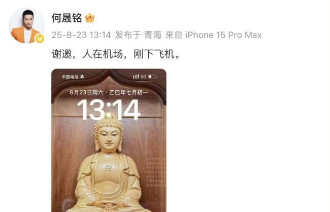 何晟铭谈和于正出现分歧原因 关系扑朔迷离