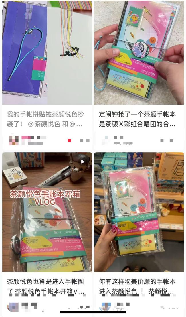 茶顏悅色抄襲：設(shè)計(jì)元素引爭(zhēng)議