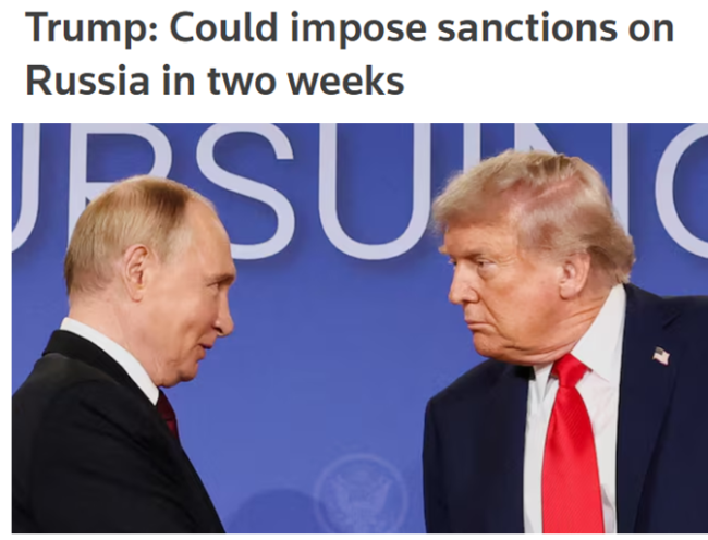 特朗普划时间线会推高俄乌战场烈度吗 美态度或加剧冲突