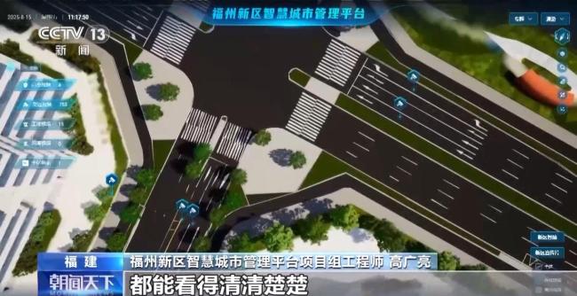 今年底初步建成实景三维中国