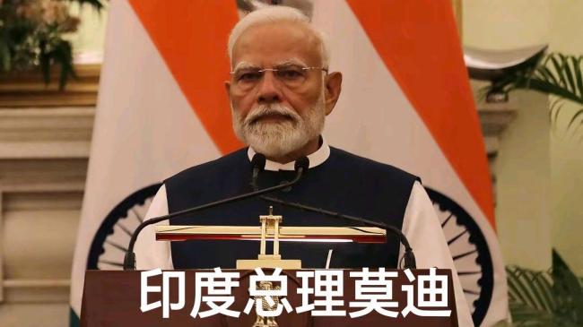 印外长苏杰生怼特朗普 印度拒绝对俄石油禁运