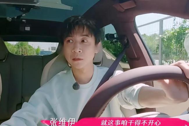 张维伊称不会被公论影响 坚捏自我作风