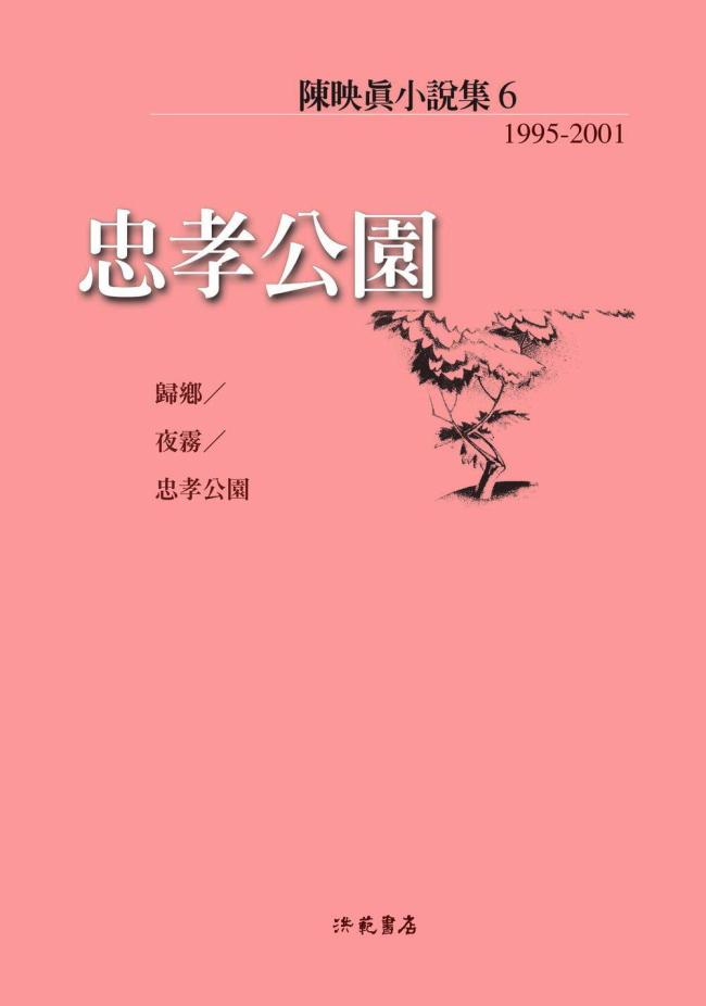 张方远：为了看《南京照相馆》，我花了17个小时在两岸奔波