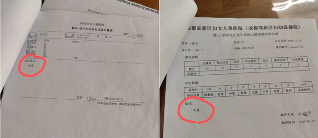 4岁孤独症女童被康复机构老师殴打
