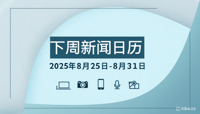 00后用说唱致敬深圳特区45周年 无人机灯光秀创纪录