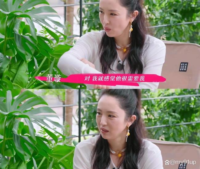 张维伊一直在把问题抛给董璇 网友劝分盛况空前