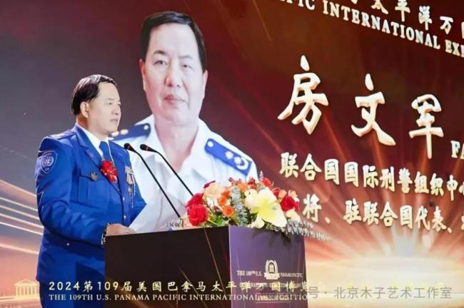 男子假冒联合国外交官身份 伪造头衔引发关注