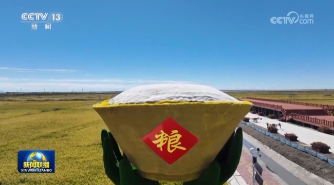 【新思想引領(lǐng)新征程】保護(hù)好黑土地 筑牢國(guó)家糧食安全根基