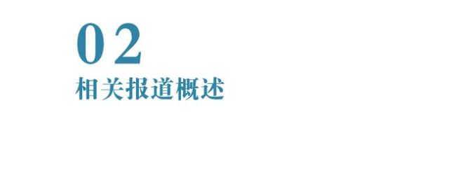 “万亿”恒大落幕：起底恒大暴雷始末！中国恒大在港交所正式摘牌