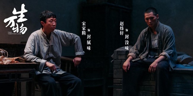 封腻味扮演者称坏人总得有人演！