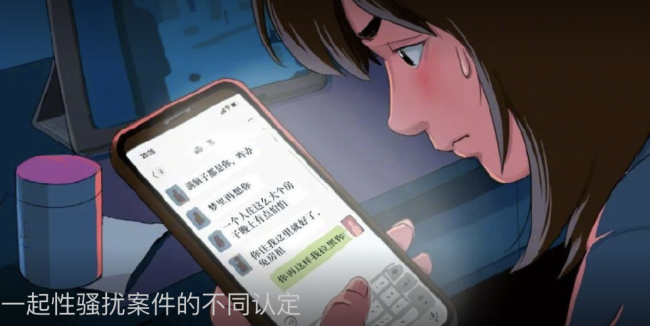 女留学生起诉发性暗示微信男生败诉！