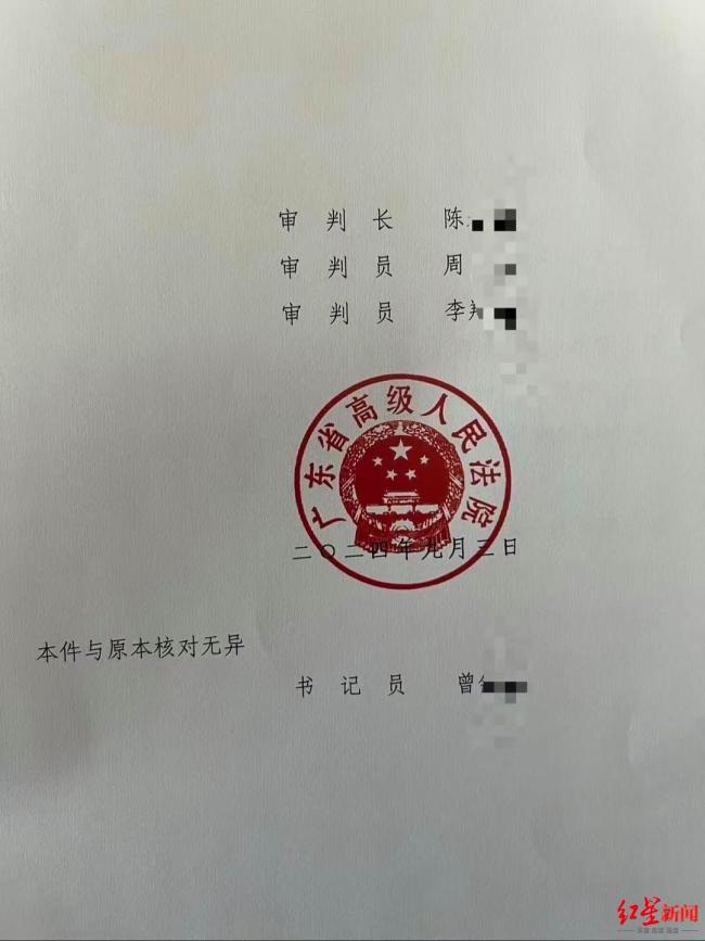 男子求爱未果 捅刺并泼硫酸致女子重伤