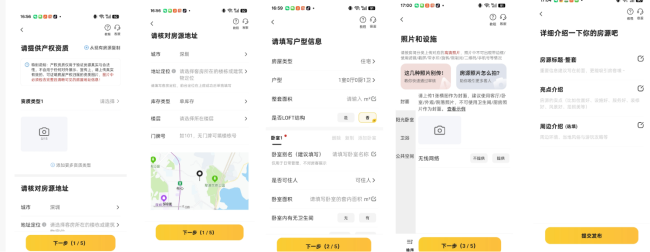 预订的民宿“不见了”?多名消费者遭遇虚假房源收取押金套路 平台审核疏漏引争议