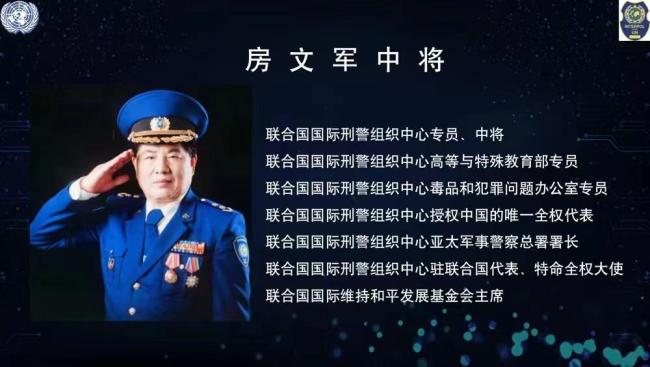 男子假冒联合国外交官现身商业活动 身份全系伪造