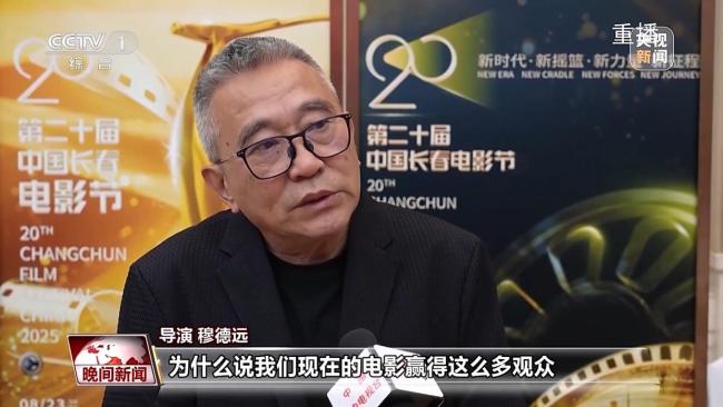 回到梦开始的地方 他们共话中国电影传承与发展