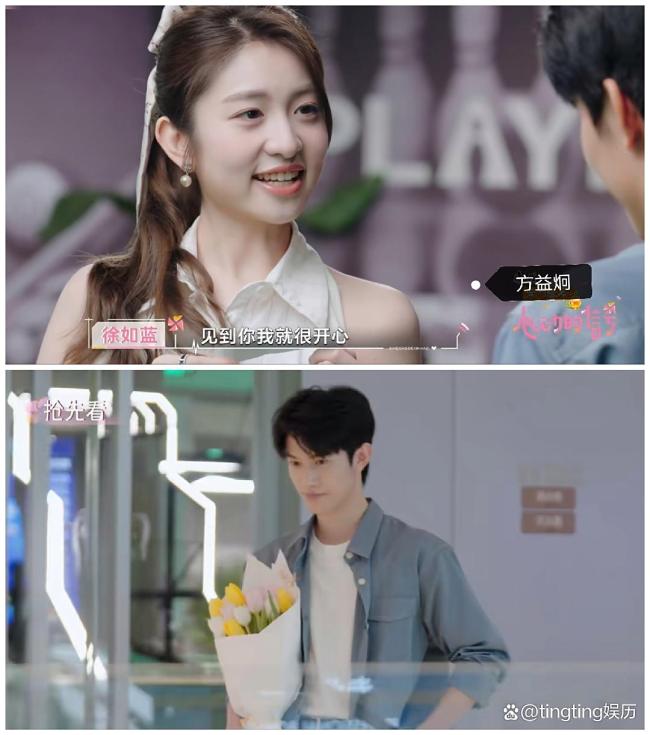 卢远两张约会卡都给王乐晨 心动信号解析