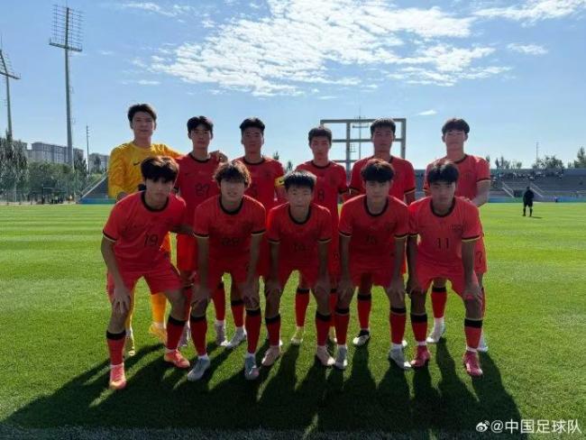 U18国足3比0日本队