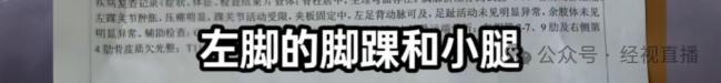 81岁网红外婆“册琳娜”遭遇车祸 网友祈福早日康复