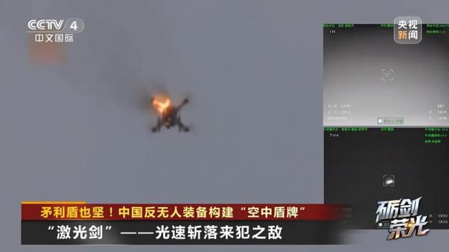 矛利盾也堅！中國反無人裝備構(gòu)建“空中盾牌”
