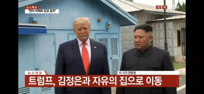 特朗普与李在明在白宫会晤 讨论多领域合作与国际议题