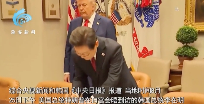 特朗普看中了李在明的签字笔