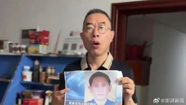 “雷公”诉人贩子案共判赔4元 索赔6元伸张正义