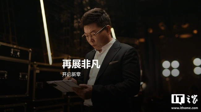 余承东曝新款三折叠支持手写笔