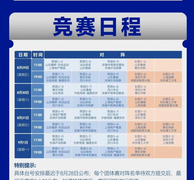 张本美和用四川话打招呼 川渝方言圈粉无数