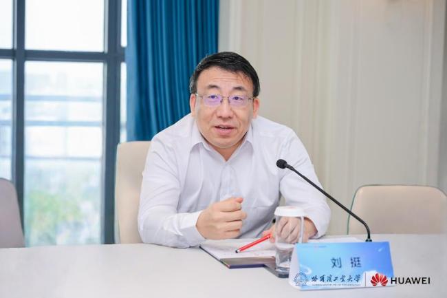 哈尔滨工业大学鲲鹏昇腾科教创新孵化中心成立 深化校企合作共促创新