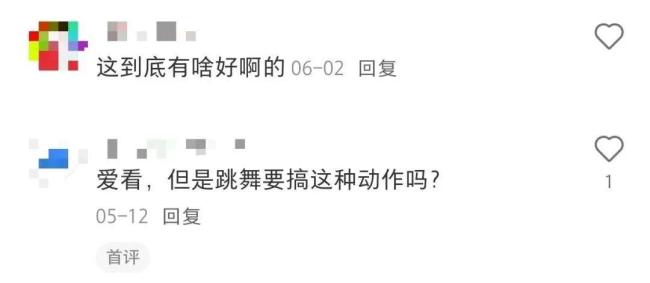 深圳欢乐谷涉擦边表演被叫停 低俗质疑引关注