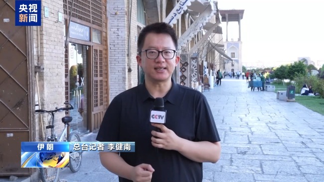 新一轮伊核谈判结束 伊朗称不会屈服于美西方压力