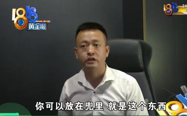女子称40万手表按摩后丢失 律师：涉事会所和技师需承担一定责任！