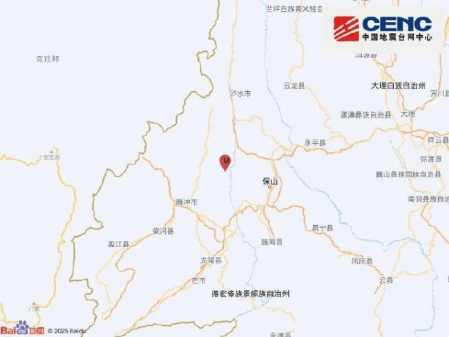 云南保山市隆阳区发生3.2级地震 网友称体感强烈