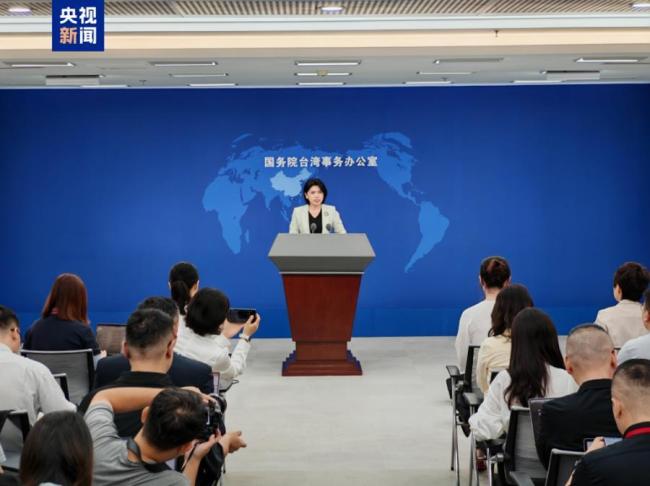 台当局威胁台艺人不要宣传九三阅兵 国台办谴责民进党当局打压
