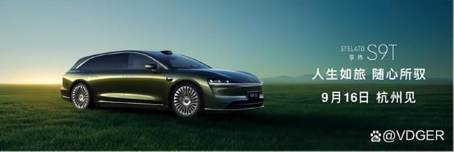 智界新款更新了啥颜值智能全面升级(图12)