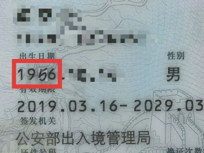 年龄-10，对象+1，八旬老汉因爱变“年轻”