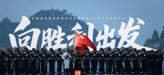 阅兵训练永不忘看一次泪目一次